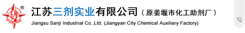 logo_連云港堿業(yè)有限公司